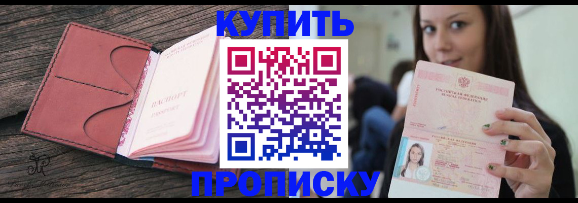 временная регистрация поиск в Галиче