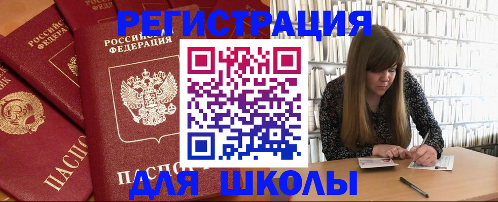 временная регистрация собственник в Галиче